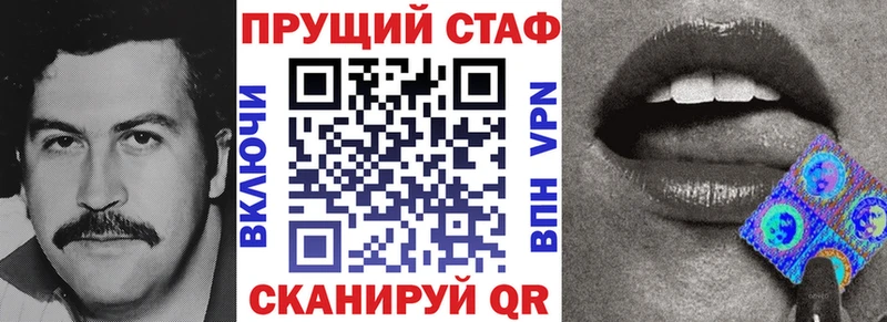 Купить КОКАИН СК Меф мяу мяу Бородино