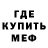 КЕТАМИН VHQ Mane Cowen