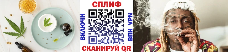 Печенье с ТГК конопля  Купить где  Бородино 