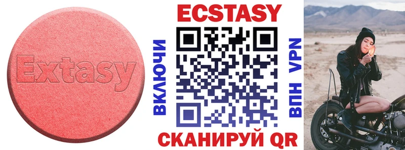 Купить  Бородино  Ecstasy louis Vuitton 