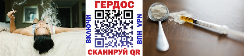 Купить  Бородино  Героин хмурый 