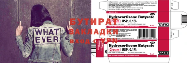 spice Баксан