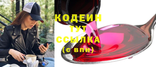 ECSTASY Балабаново