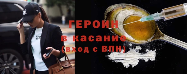 spice Баксан