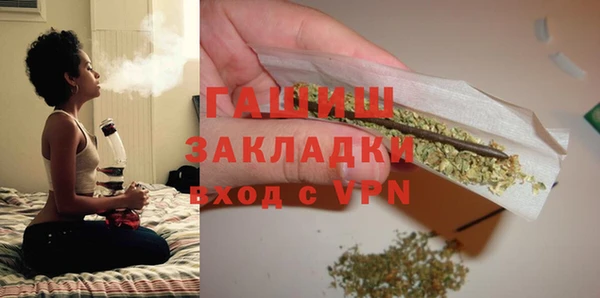 винт Балахна