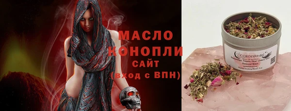 ECSTASY Балабаново