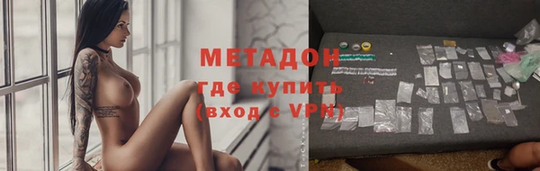 ECSTASY Балабаново