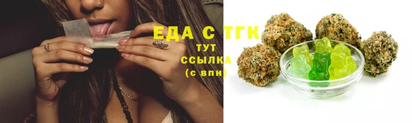 spice Баксан