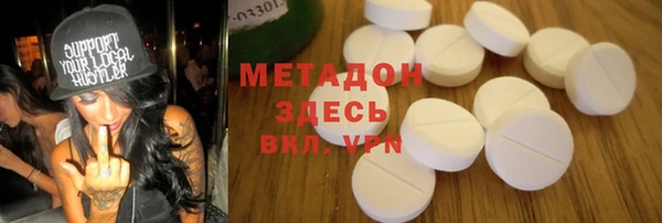 альфа пвп Аркадак