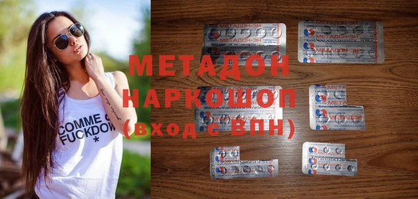 ECSTASY Балабаново