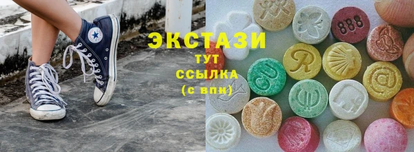 ECSTASY Балабаново