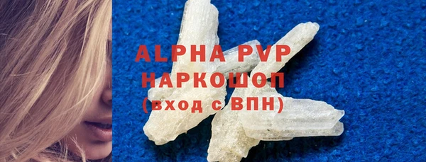 ECSTASY Балабаново