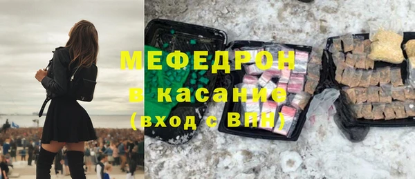 а пвп мука Армянск