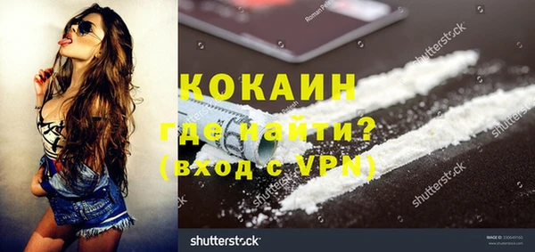 прущий лед Арсеньев