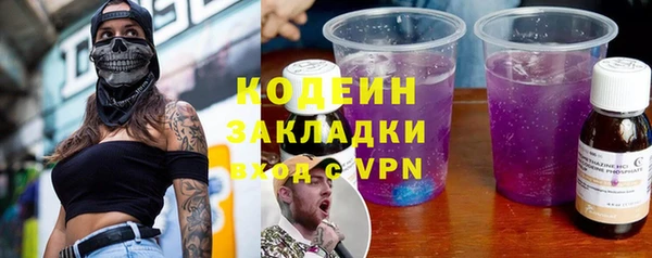 ECSTASY Балабаново