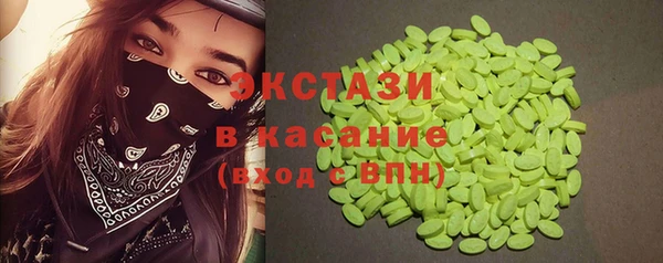 spice Баксан
