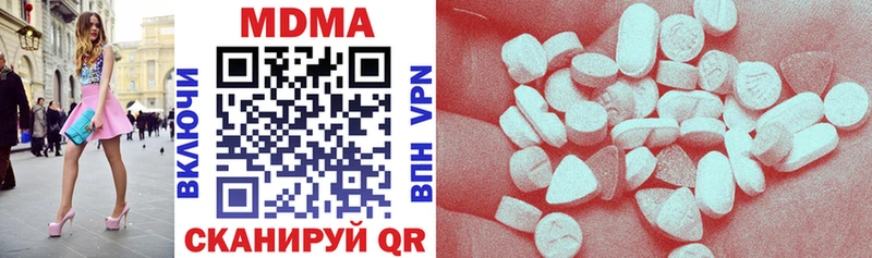 Купить где  Бородино  MDMA Molly 