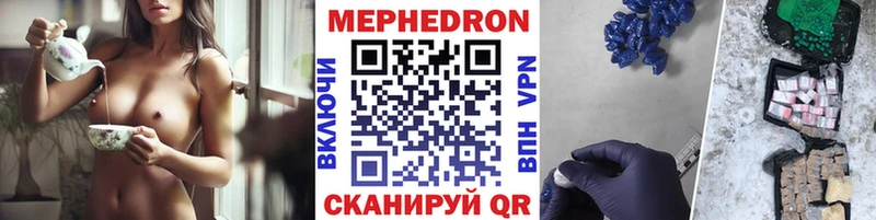 МЯУ-МЯУ мяу мяу  Купить где  Бородино 