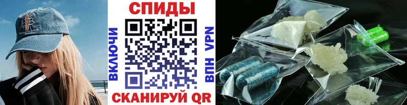 МЕТАМФЕТАМИН Декстрометамфетамин 99.9%  Купить где  Бородино 
