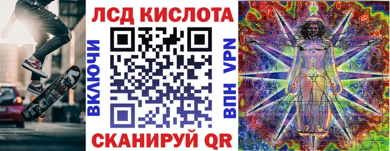 Купить  Бородино  Наркотические марки 1,5мг 