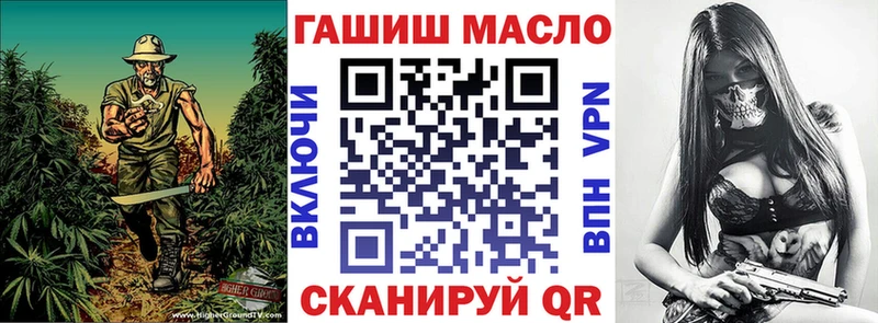 ТГК вейп Бородино